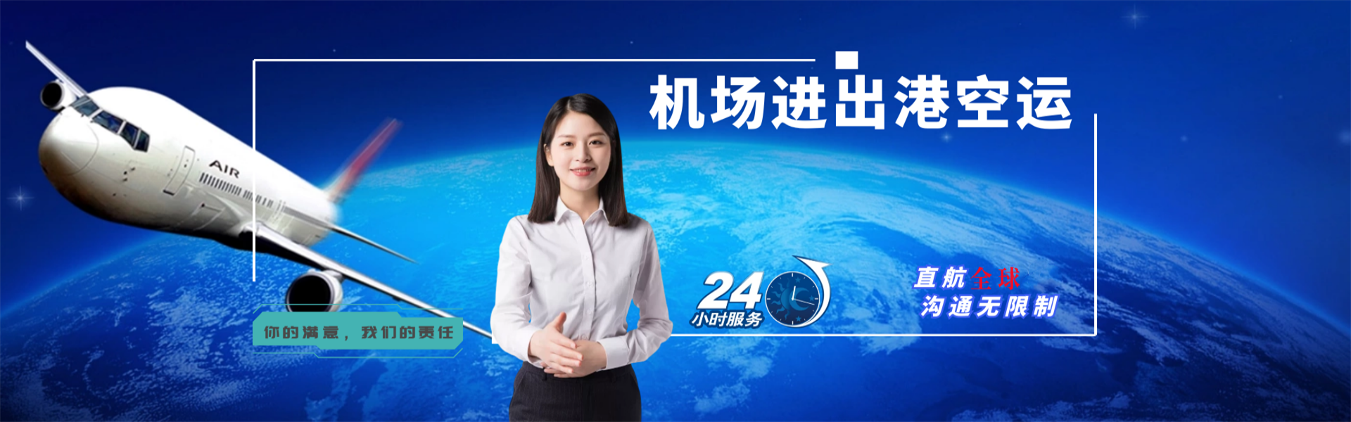 定襄到太原物流公司-定襄至太原物流专线-定襄空运到太原-优时通物流有限公司