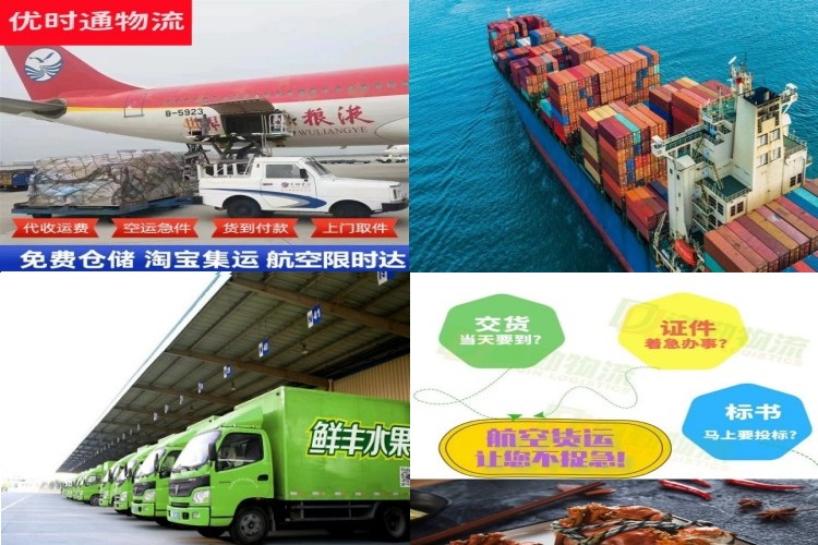 定襄到太原航空货运公司-定襄到太原物流专线